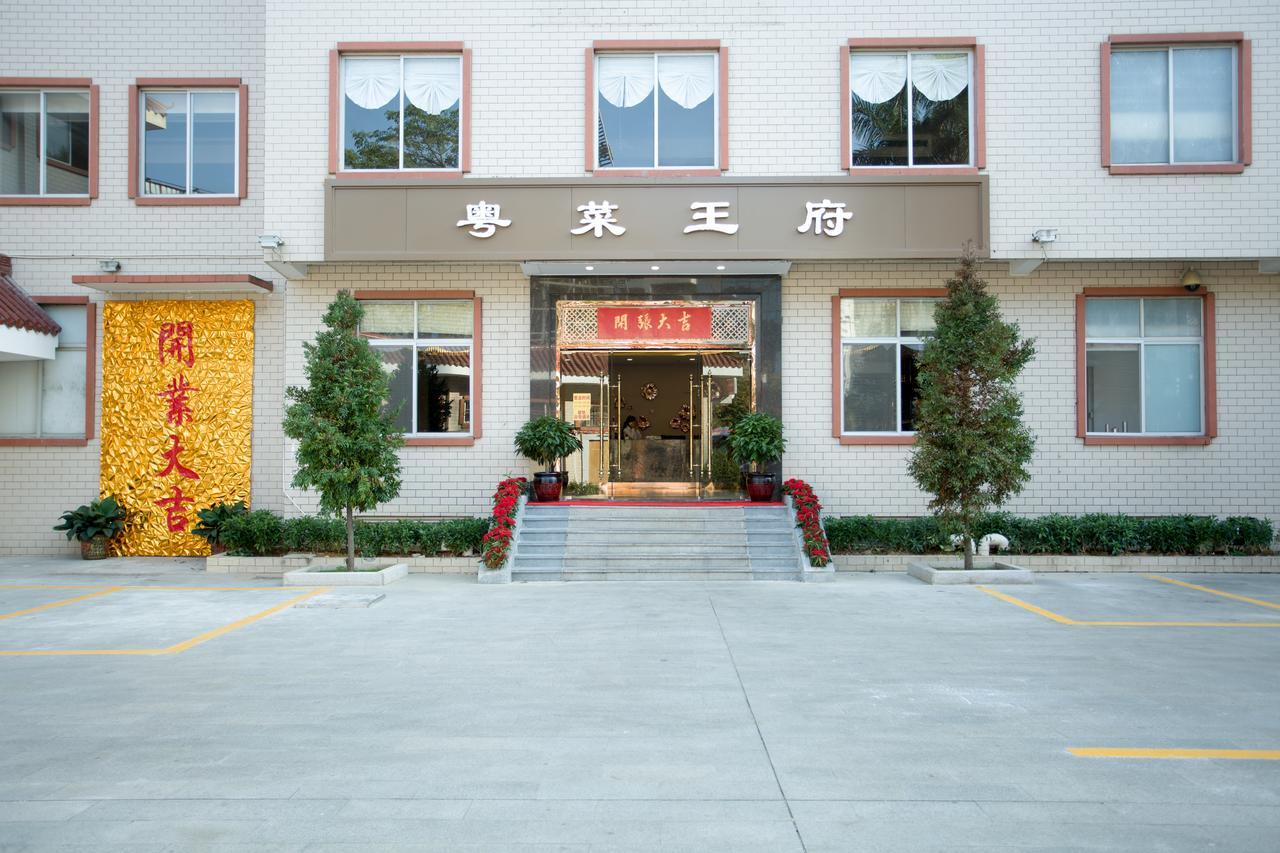 Chaozhou Hotel Esterno foto